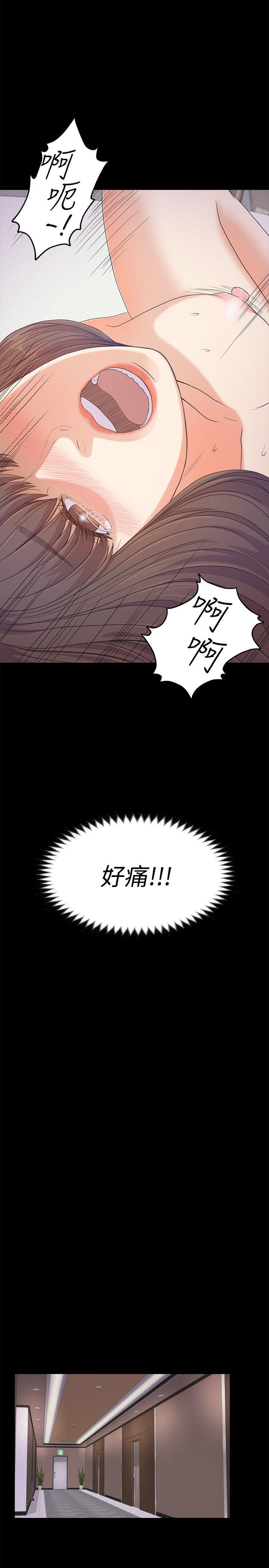 《江南罗曼史》漫画最新章节江南罗曼史-第35话-第一次[02]免费下拉式在线观看章节第【21】张图片