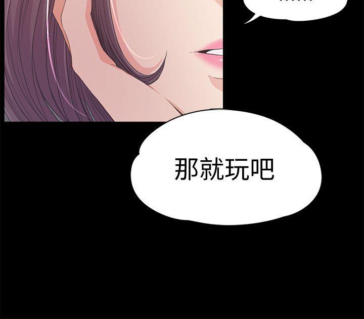 《江南罗曼史》漫画最新章节江南罗曼史-第40话-你上来吗还是我上去免费下拉式在线观看章节第【5】张图片