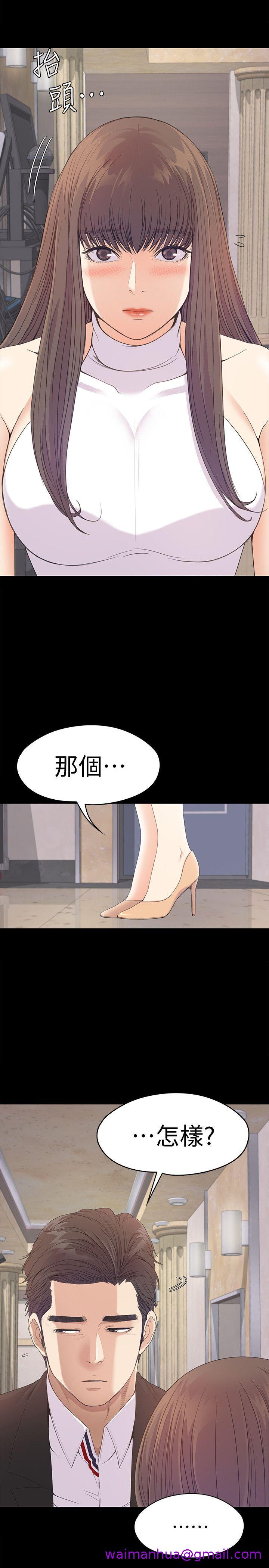 《江南罗曼史》漫画最新章节江南罗曼史-第44话-该当老板了吧免费下拉式在线观看章节第【10】张图片