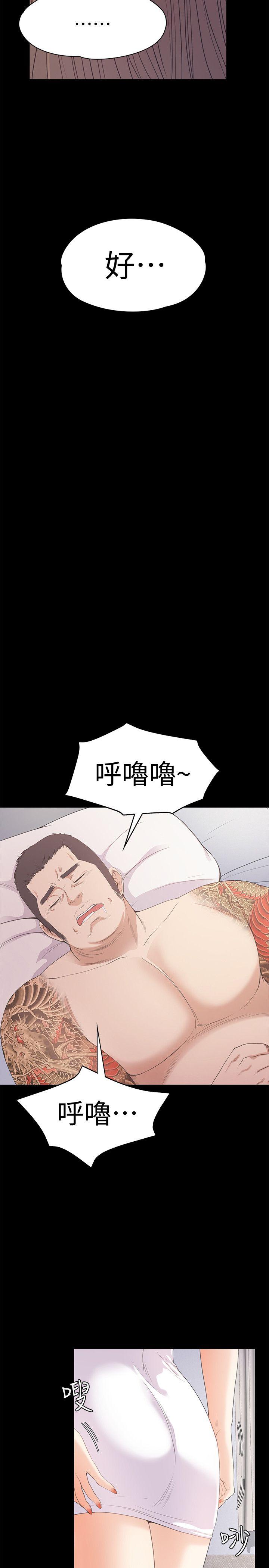 《江南罗曼史》漫画最新章节江南罗曼史-第45话-破灭的罗曼史免费下拉式在线观看章节第【7】张图片