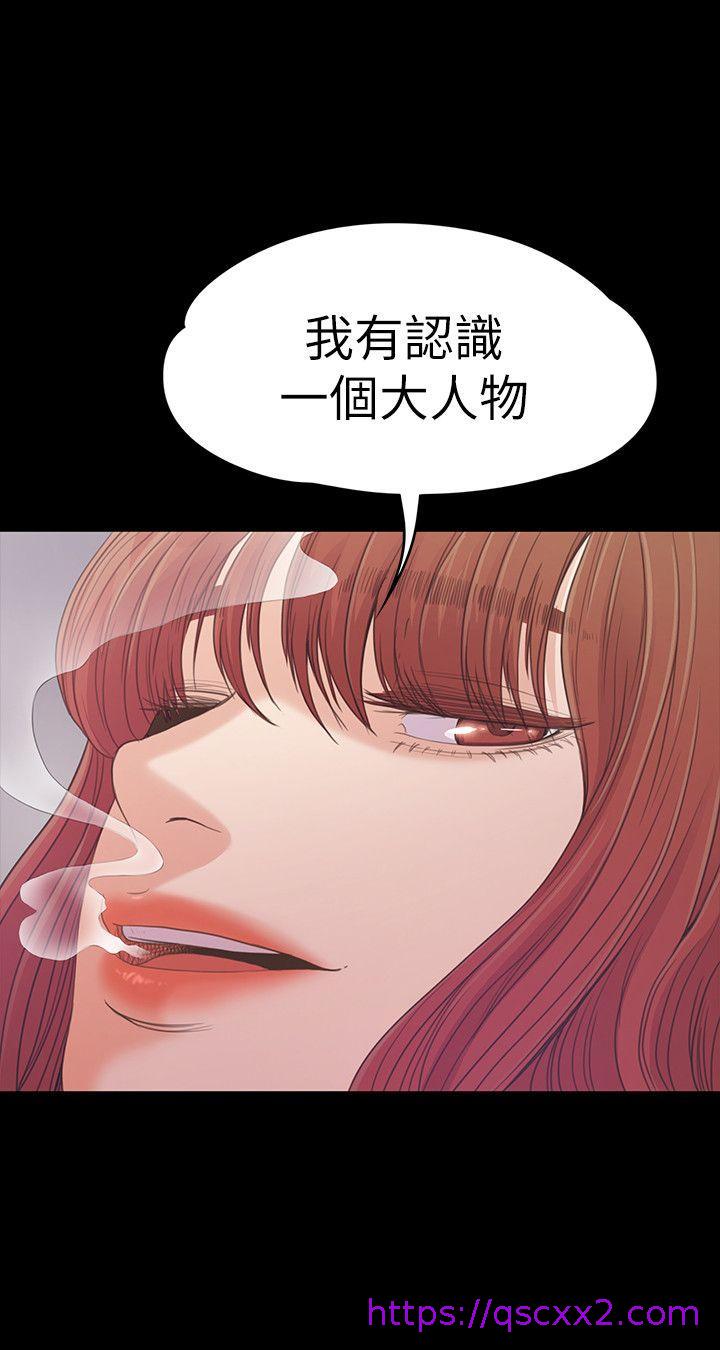 《江南罗曼史》漫画最新章节江南罗曼史-第49话-把朵儿带回来的方法免费下拉式在线观看章节第【14】张图片