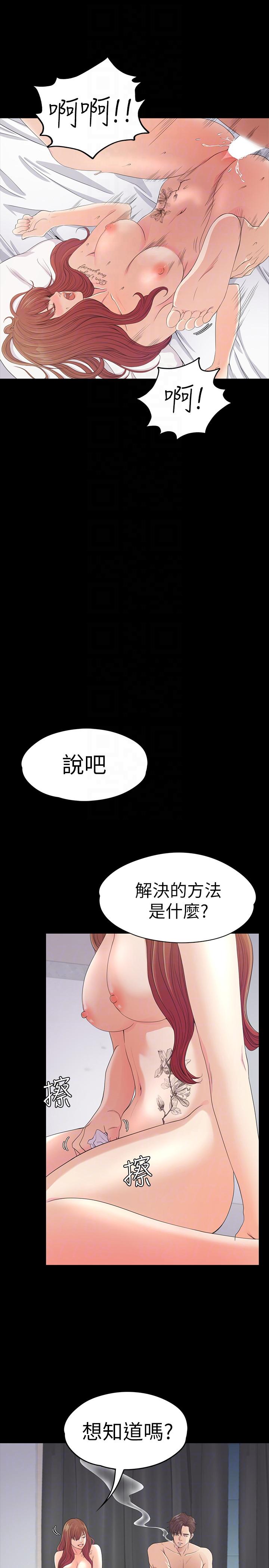 《江南罗曼史》漫画最新章节江南罗曼史-第49话-把朵儿带回来的方法免费下拉式在线观看章节第【12】张图片