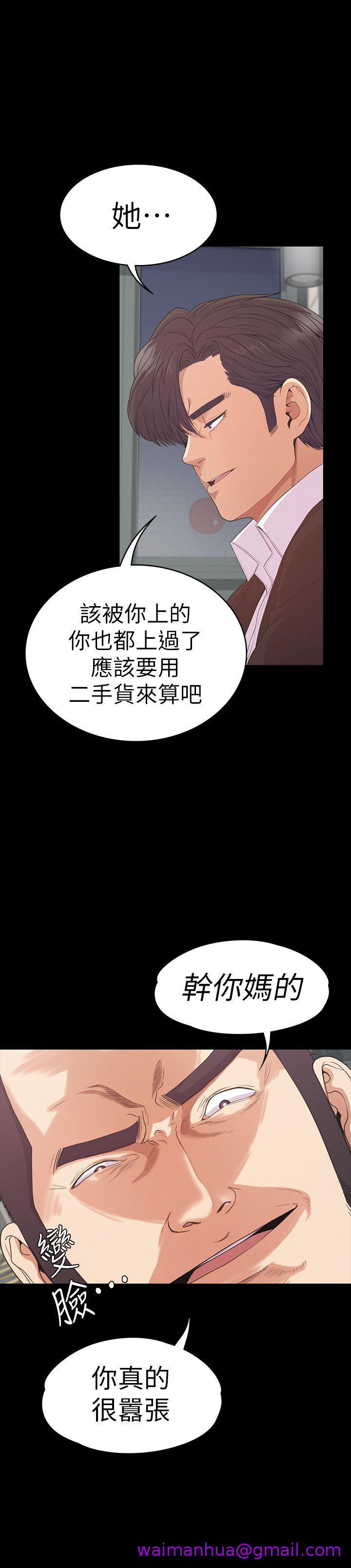 《江南罗曼史》漫画最新章节江南罗曼史-第55话-和朵儿重逢免费下拉式在线观看章节第【2】张图片