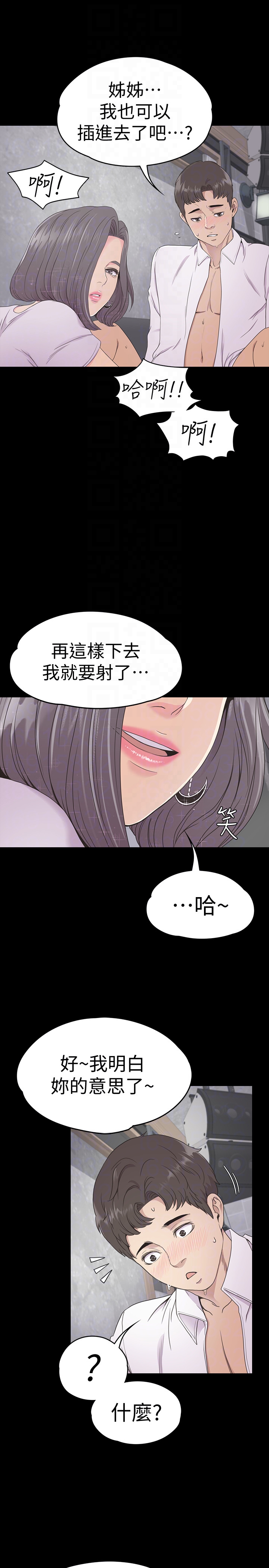 《江南罗曼史》漫画最新章节江南罗曼史-第63话-两个女人间的对立免费下拉式在线观看章节第【7】张图片