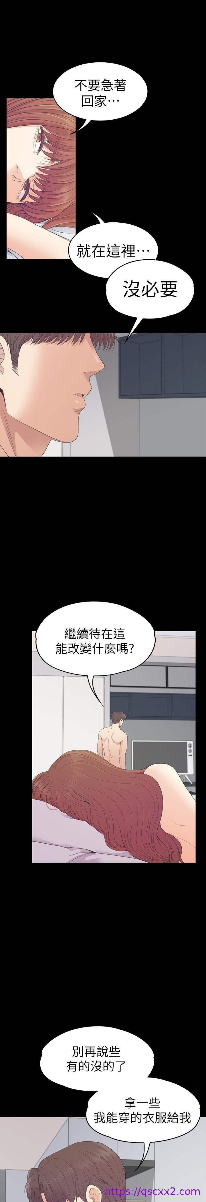 《江南罗曼史》漫画最新章节江南罗曼史-第74话-高级酒店妹的自尊免费下拉式在线观看章节第【11】张图片