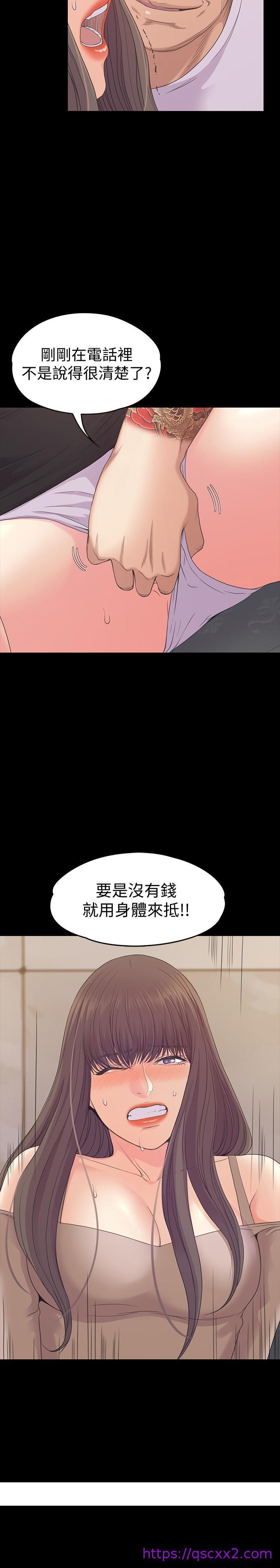 《江南罗曼史》漫画最新章节江南罗曼史-第78话-洪会长的陷阱免费下拉式在线观看章节第【15】张图片