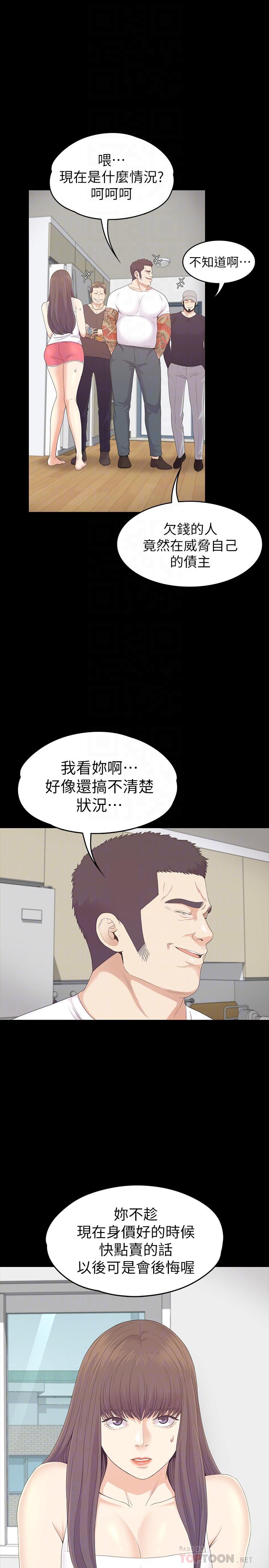 《江南罗曼史》漫画最新章节江南罗曼史-第81话-江南王牌的堕落免费下拉式在线观看章节第【5】张图片