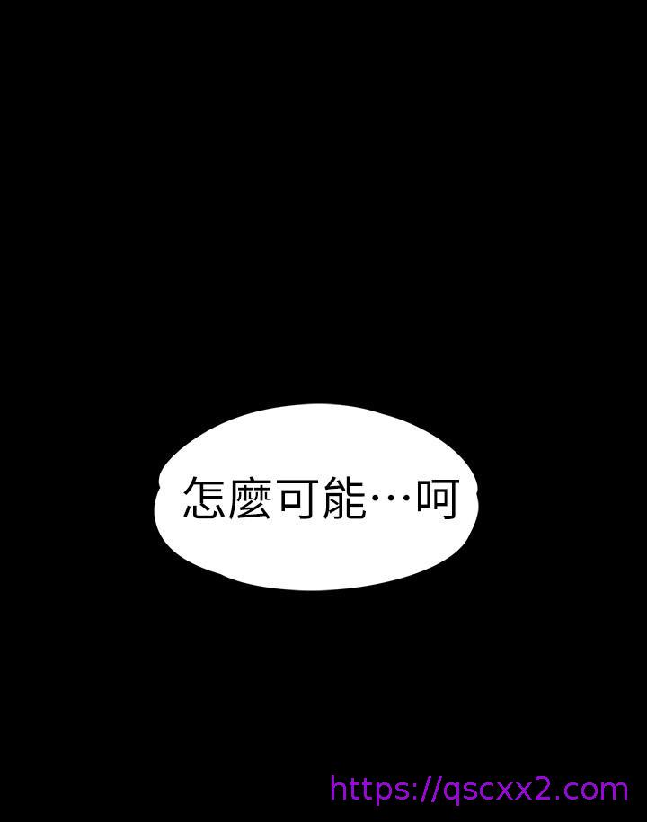 《江南罗曼史》漫画最新章节江南罗曼史-第83话-突如其来的离别免费下拉式在线观看章节第【6】张图片