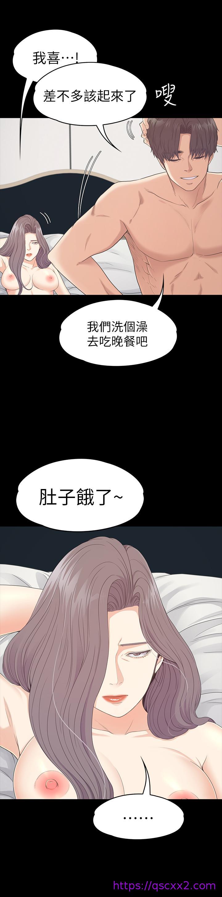 《江南罗曼史》漫画最新章节江南罗曼史-第86话-洪会长的执著免费下拉式在线观看章节第【14】张图片