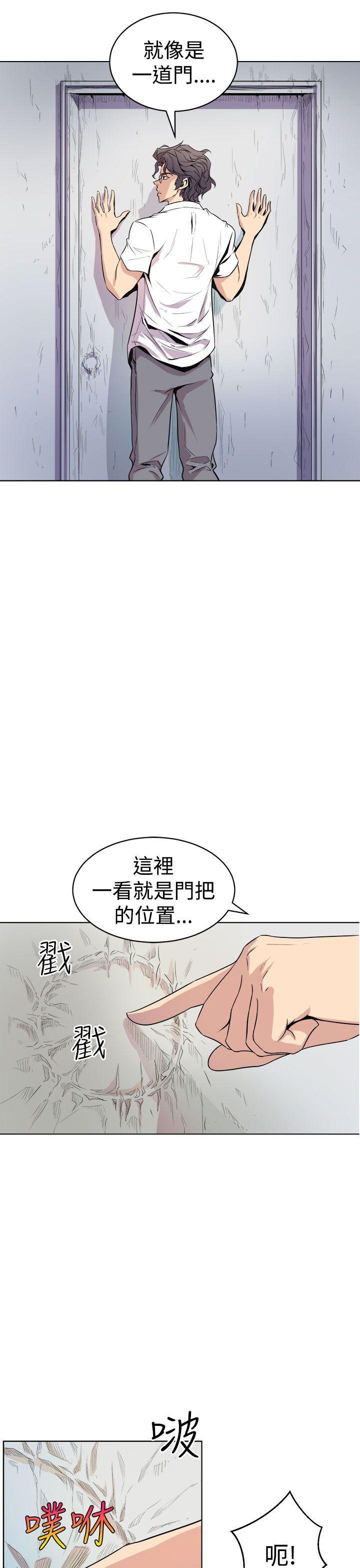 《窥视》漫画最新章节窥视-第1话免费下拉式在线观看章节第【45】张图片