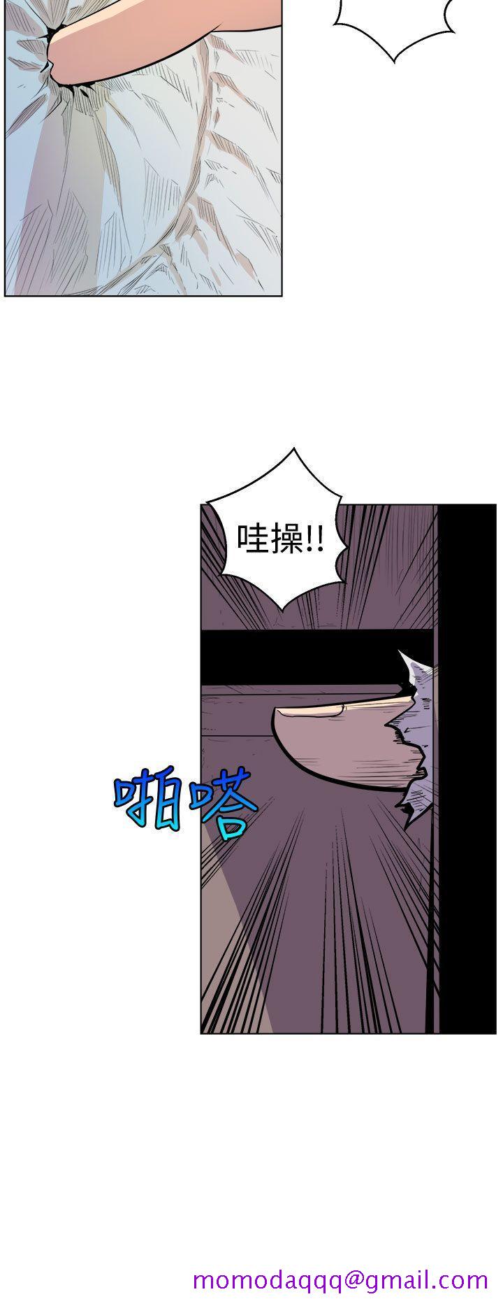 《窥视》漫画最新章节窥视-第1话免费下拉式在线观看章节第【46】张图片