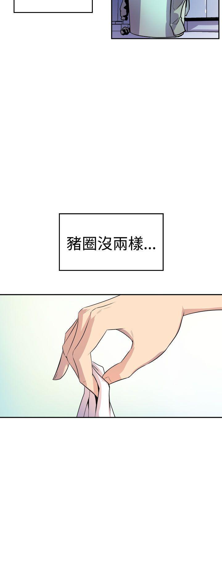 《窥视》漫画最新章节窥视-第1话免费下拉式在线观看章节第【38】张图片