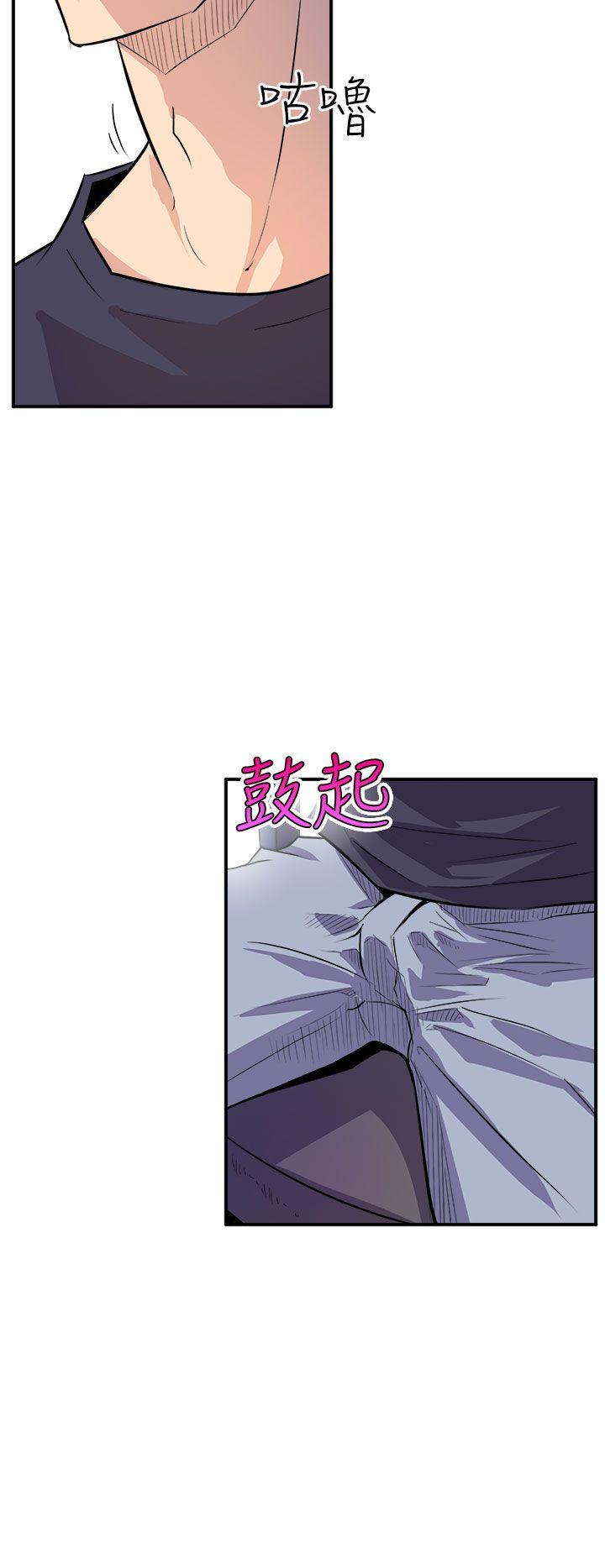 《窥视》漫画最新章节窥视-第2话免费下拉式在线观看章节第【28】张图片