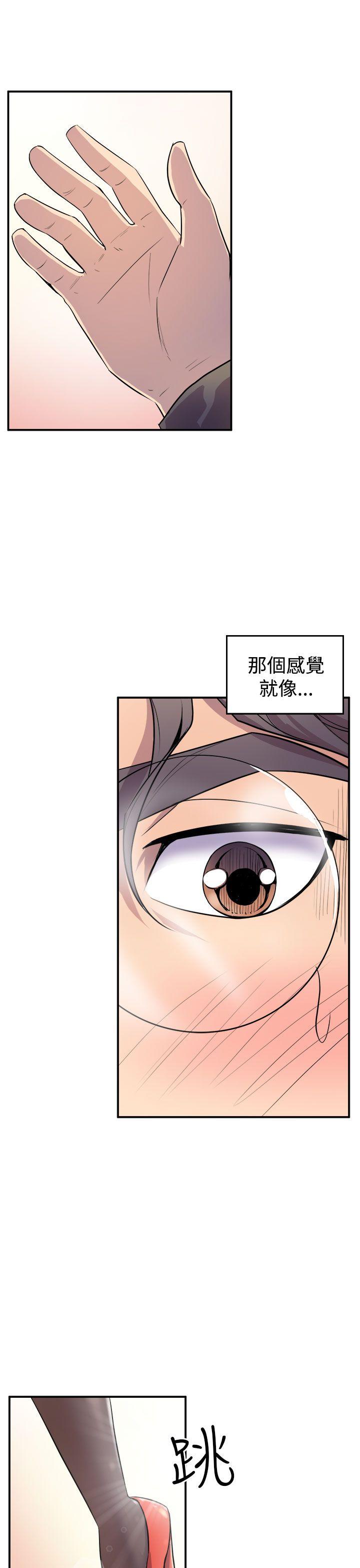 《窥视》漫画最新章节窥视-第3话免费下拉式在线观看章节第【8】张图片