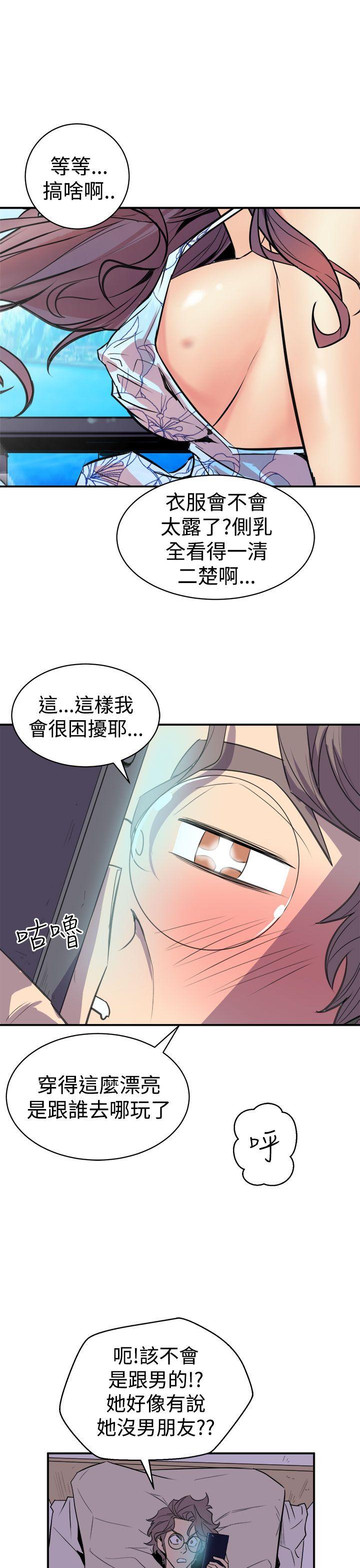 《窥视》漫画最新章节窥视-第3话免费下拉式在线观看章节第【42】张图片