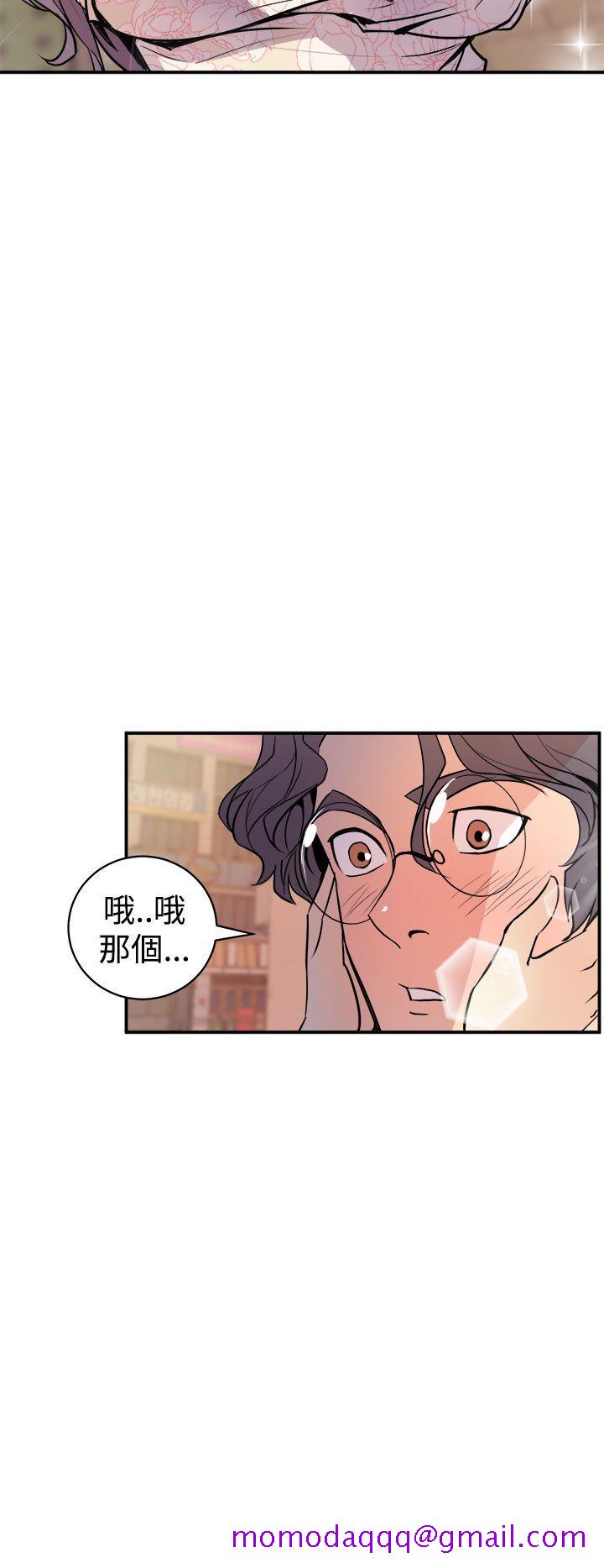 《窥视》漫画最新章节窥视-第3话免费下拉式在线观看章节第【15】张图片