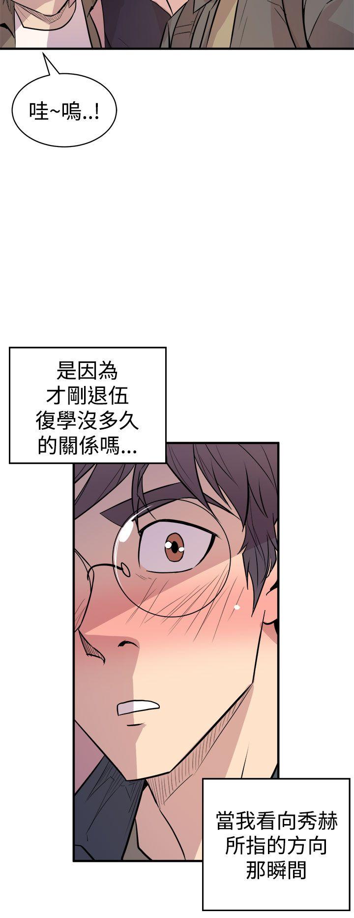 《窥视》漫画最新章节窥视-第3话免费下拉式在线观看章节第【21】张图片