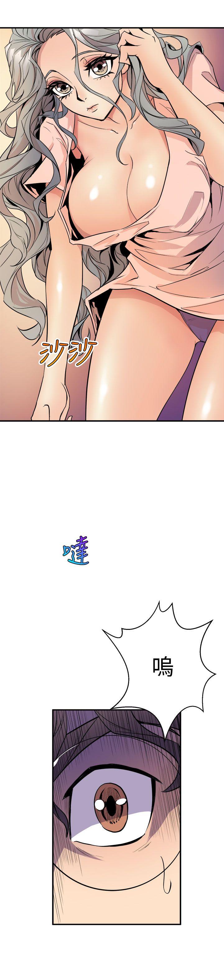 《窥视》漫画最新章节窥视-第4话免费下拉式在线观看章节第【25】张图片