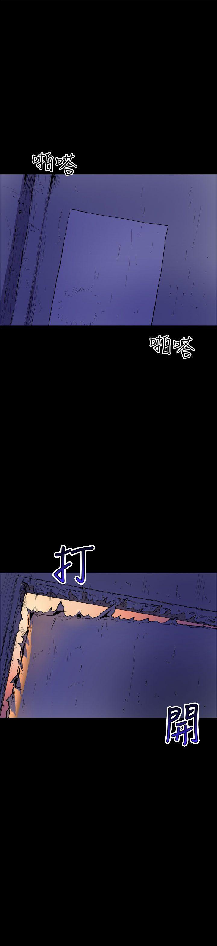 《窥视》漫画最新章节窥视-第4话免费下拉式在线观看章节第【35】张图片