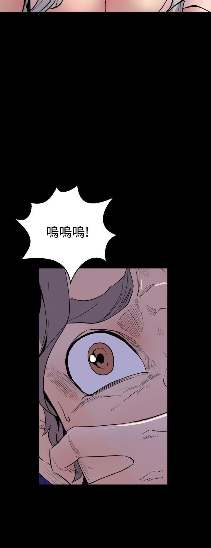 《窥视》漫画最新章节窥视-第4话免费下拉式在线观看章节第【44】张图片