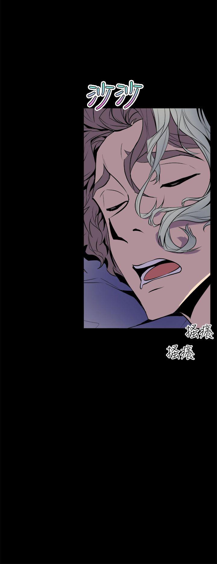 《窥视》漫画最新章节窥视-第4话免费下拉式在线观看章节第【38】张图片