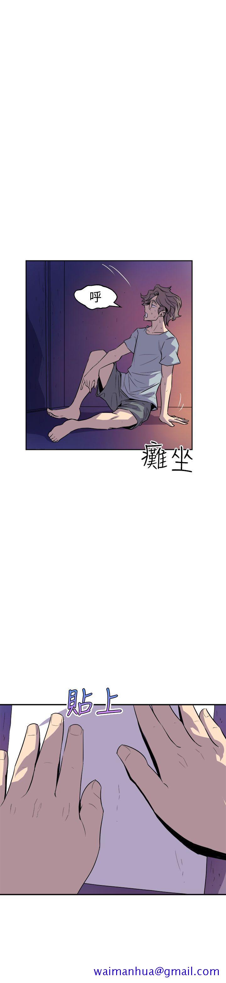 《窥视》漫画最新章节窥视-第4话免费下拉式在线观看章节第【31】张图片