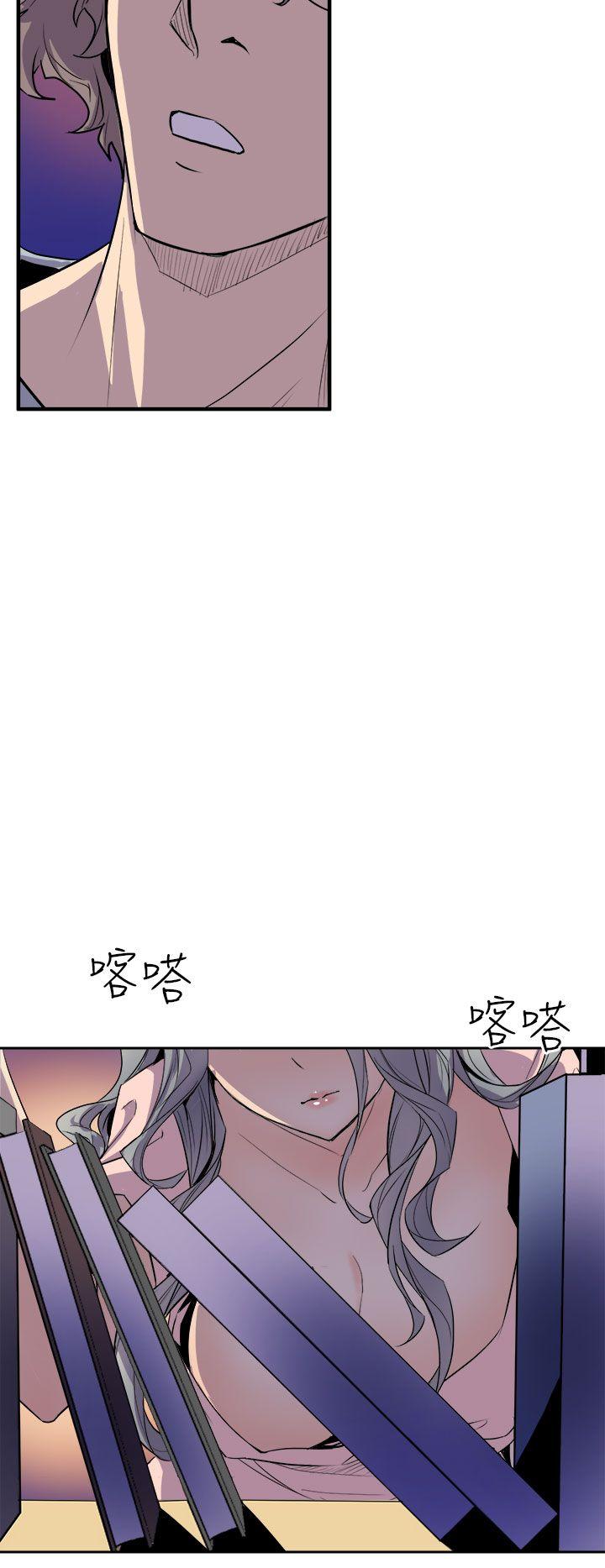 《窥视》漫画最新章节窥视-第4话免费下拉式在线观看章节第【28】张图片