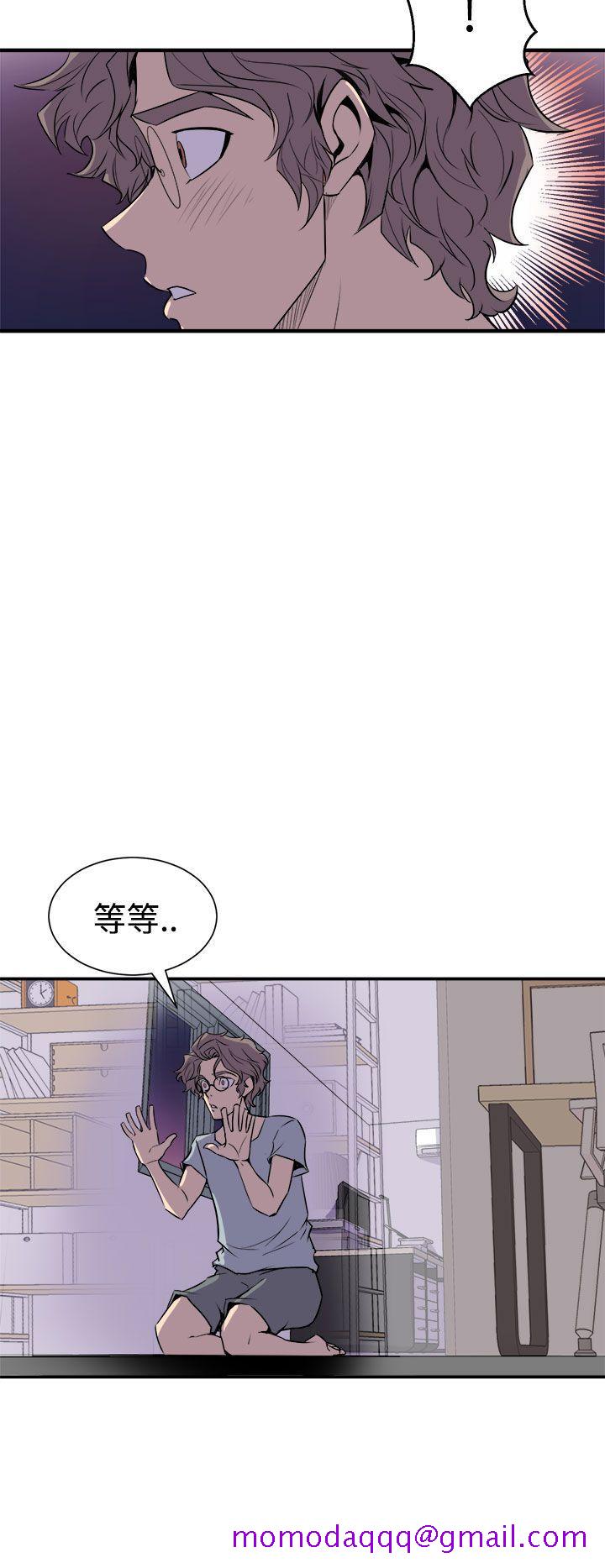 《窥视》漫画最新章节窥视-第4话免费下拉式在线观看章节第【16】张图片