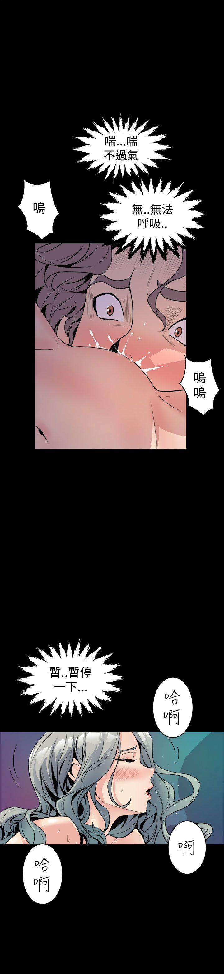 《窥视》漫画最新章节窥视-第5话免费下拉式在线观看章节第【27】张图片