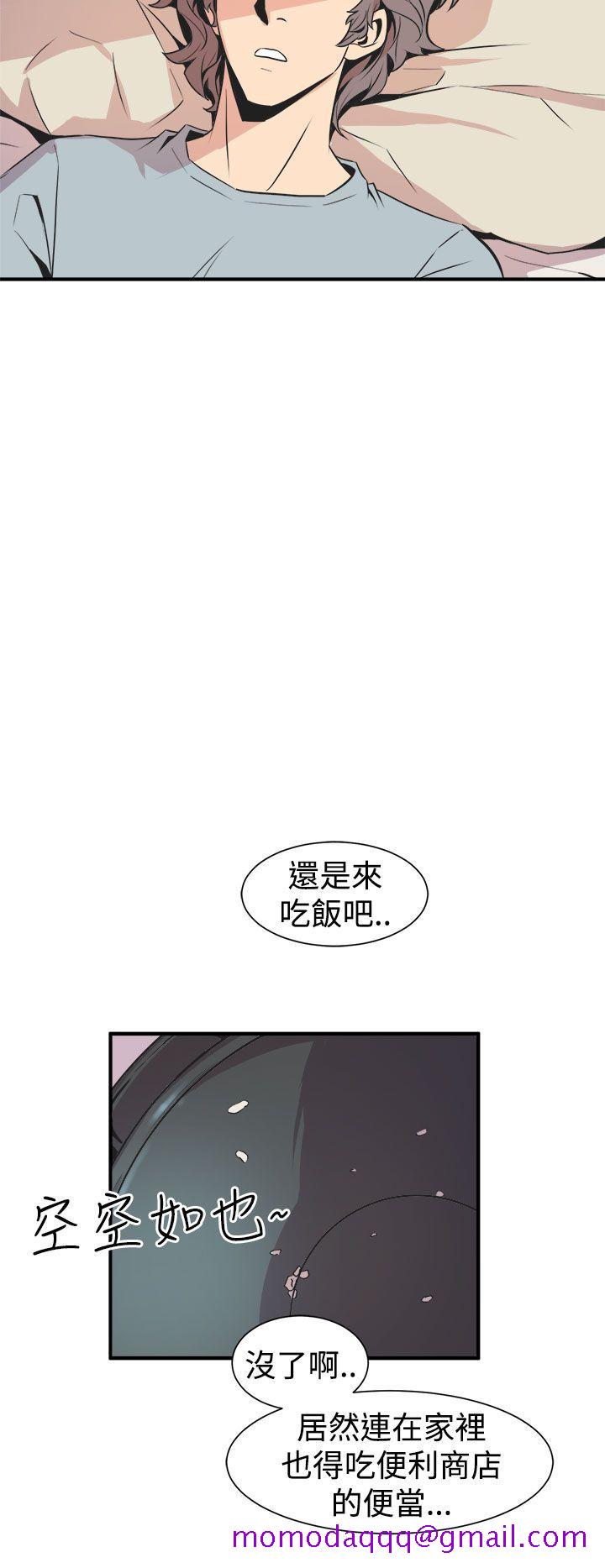 《窥视》漫画最新章节窥视-第5话免费下拉式在线观看章节第【35】张图片