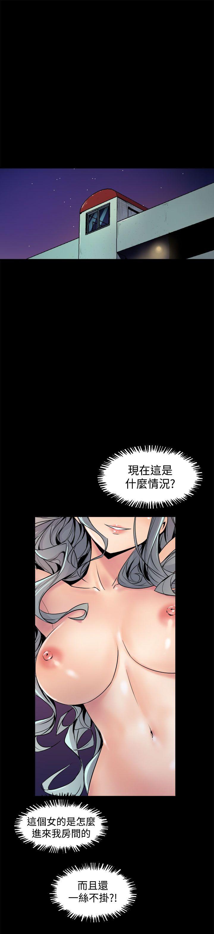 《窥视》漫画最新章节窥视-第5话免费下拉式在线观看章节第【5】张图片