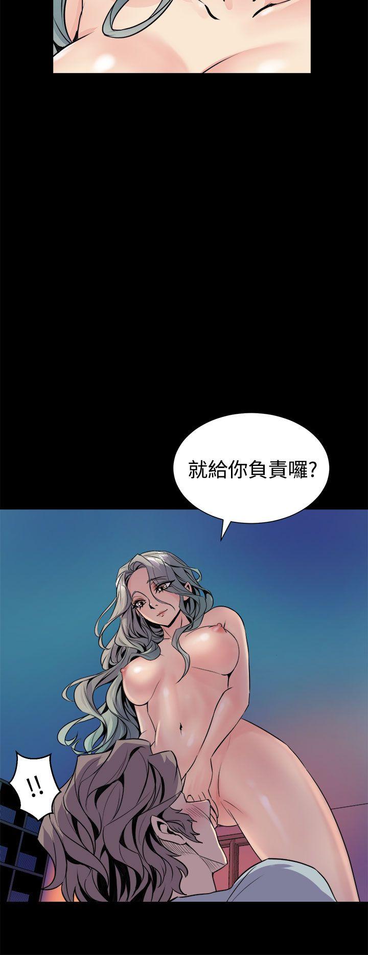 《窥视》漫画最新章节窥视-第5话免费下拉式在线观看章节第【24】张图片