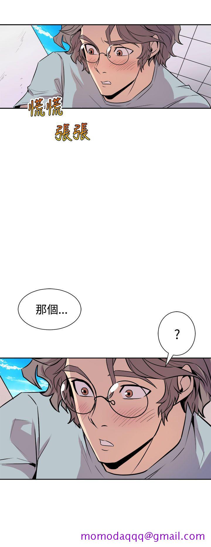 《窥视》漫画最新章节窥视-第5话免费下拉式在线观看章节第【45】张图片