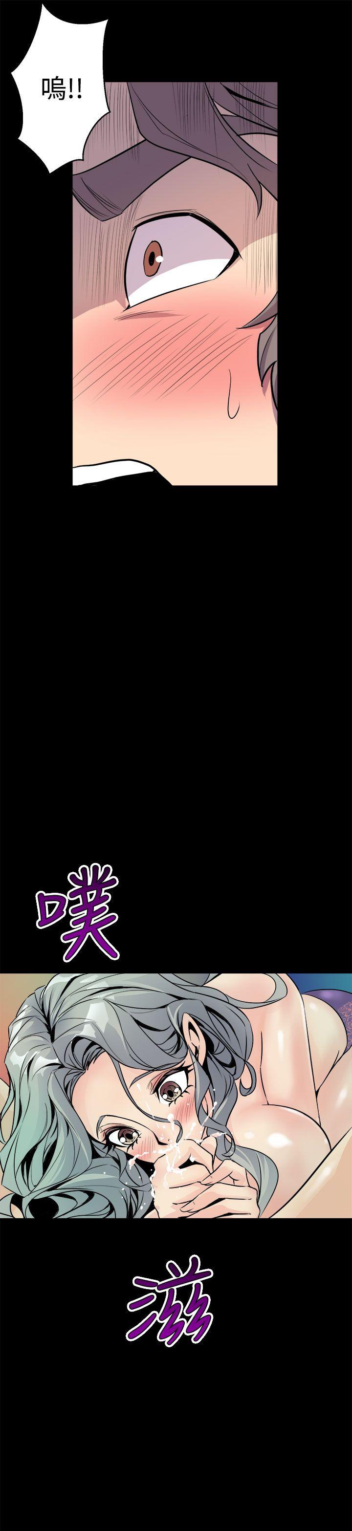 《窥视》漫画最新章节窥视-第5话免费下拉式在线观看章节第【19】张图片