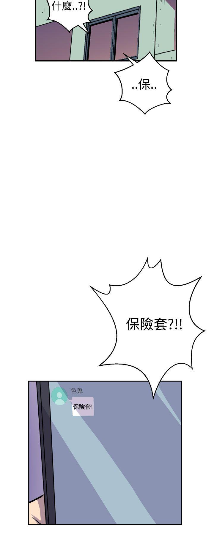 《窥视》漫画最新章节窥视-第6话免费下拉式在线观看章节第【33】张图片