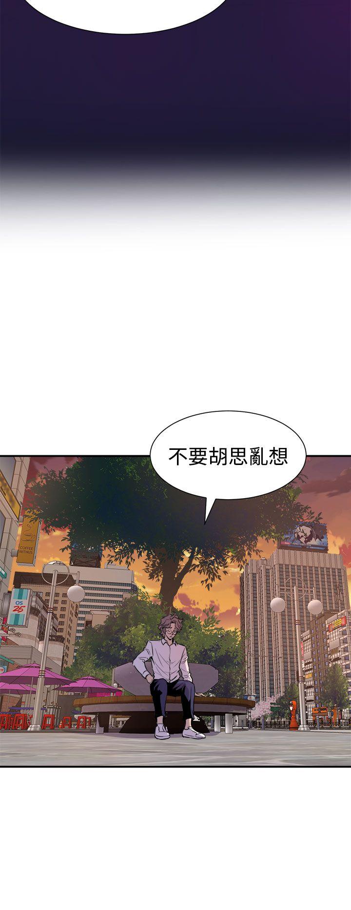 《窥视》漫画最新章节窥视-第6话免费下拉式在线观看章节第【39】张图片