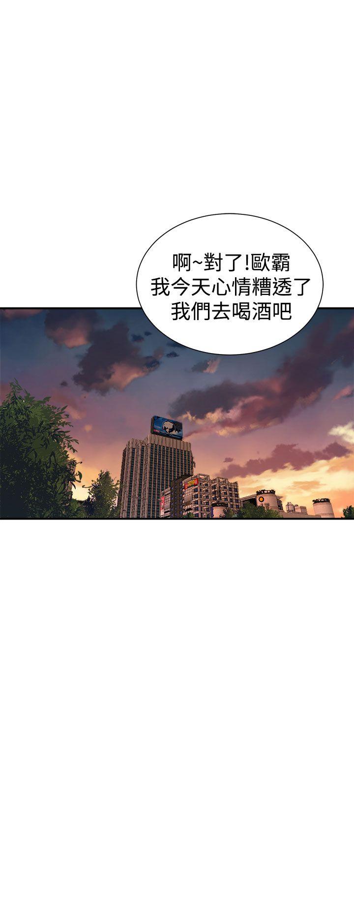 《窥视》漫画最新章节窥视-第6话免费下拉式在线观看章节第【43】张图片