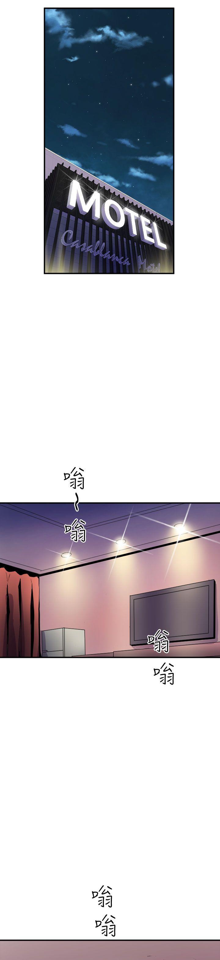 《窥视》漫画最新章节窥视-第7话免费下拉式在线观看章节第【49】张图片