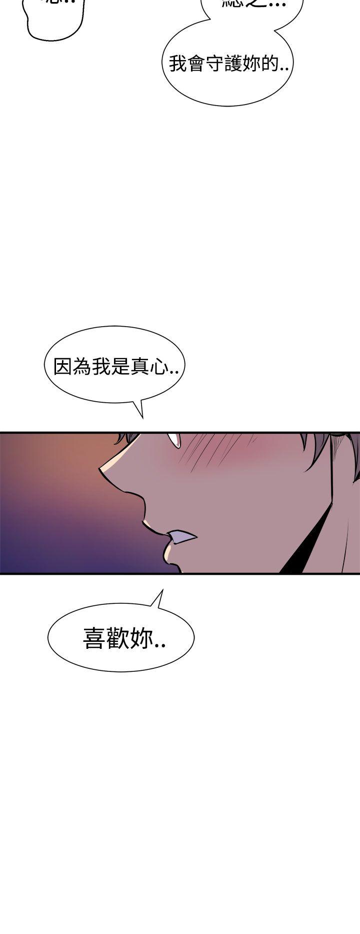 《窥视》漫画最新章节窥视-第7话免费下拉式在线观看章节第【30】张图片