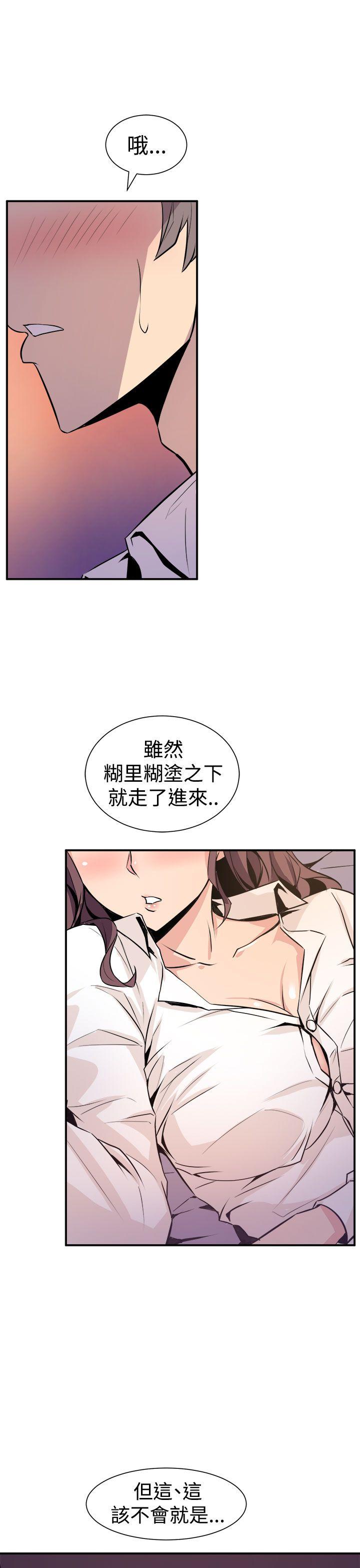 《窥视》漫画最新章节窥视-第7话免费下拉式在线观看章节第【19】张图片