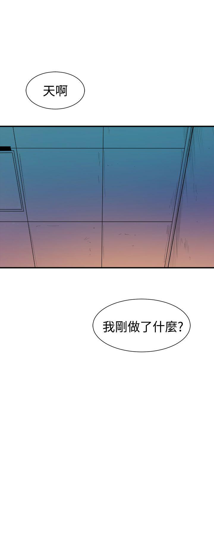 《窥视》漫画最新章节窥视-第8话免费下拉式在线观看章节第【40】张图片