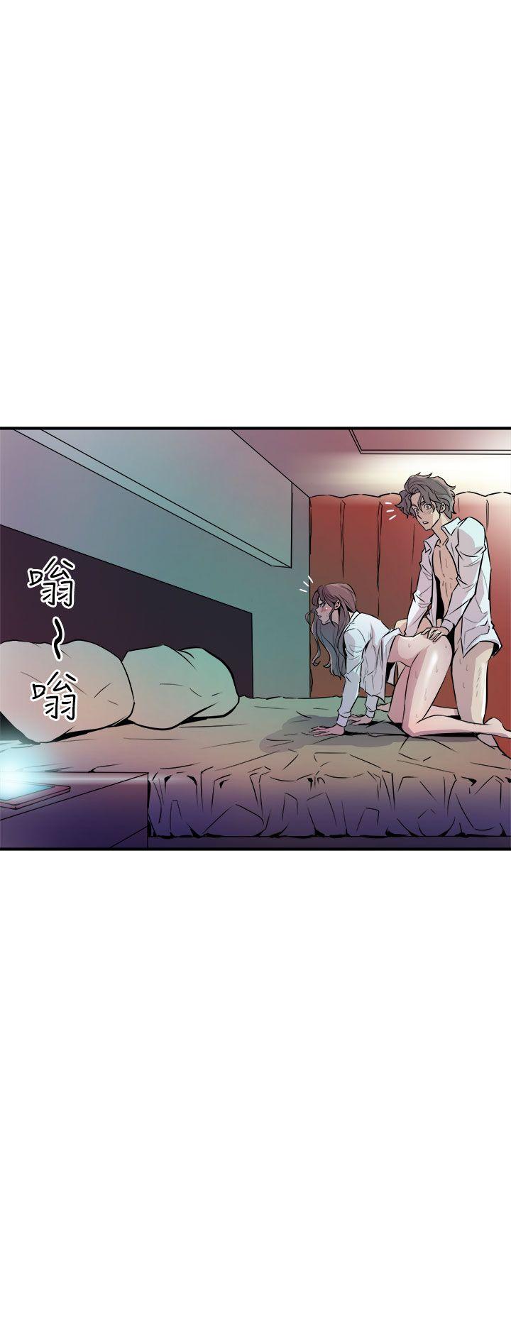 《窥视》漫画最新章节窥视-第8话免费下拉式在线观看章节第【34】张图片