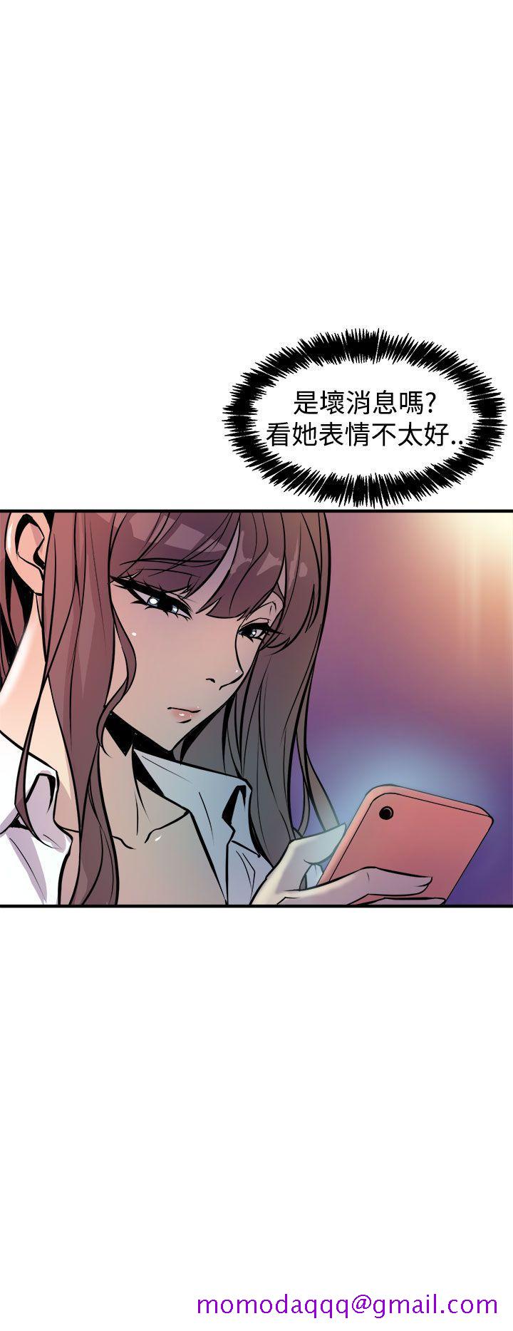 《窥视》漫画最新章节窥视-第8话免费下拉式在线观看章节第【36】张图片