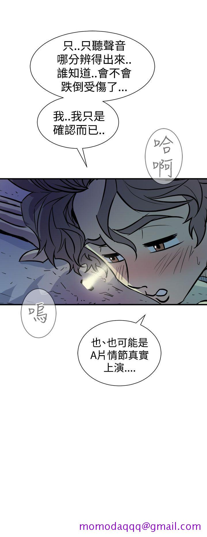 《窥视》漫画最新章节窥视-第8话免费下拉式在线观看章节第【46】张图片