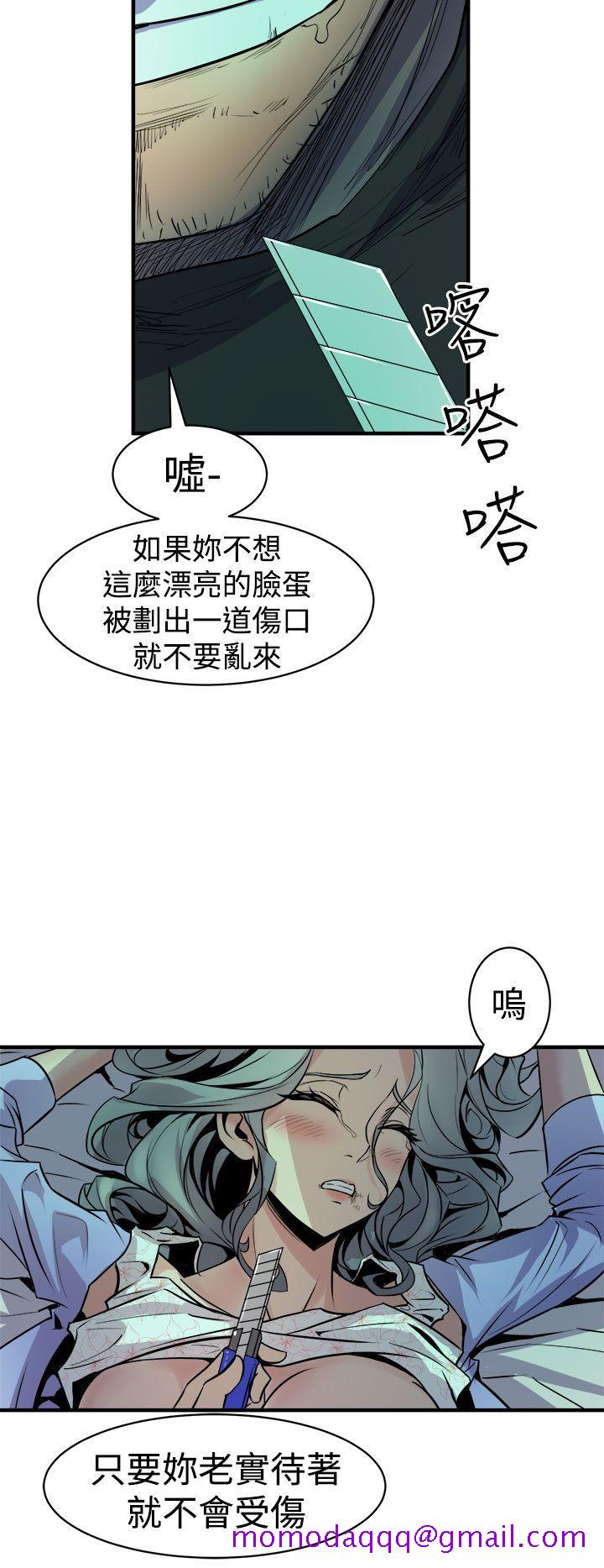 《窥视》漫画最新章节窥视-第9话免费下拉式在线观看章节第【6】张图片