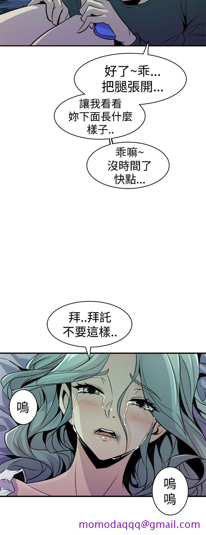 《窥视》漫画最新章节窥视-第9话免费下拉式在线观看章节第【16】张图片