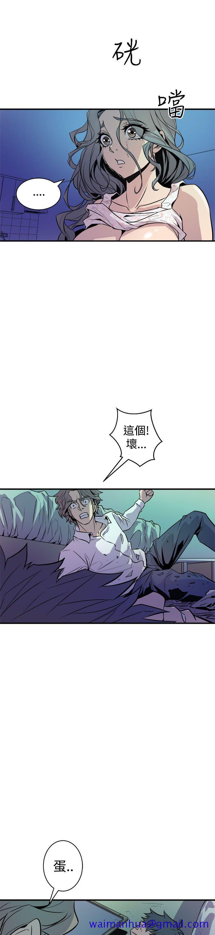 《窥视》漫画最新章节窥视-第9话免费下拉式在线观看章节第【31】张图片