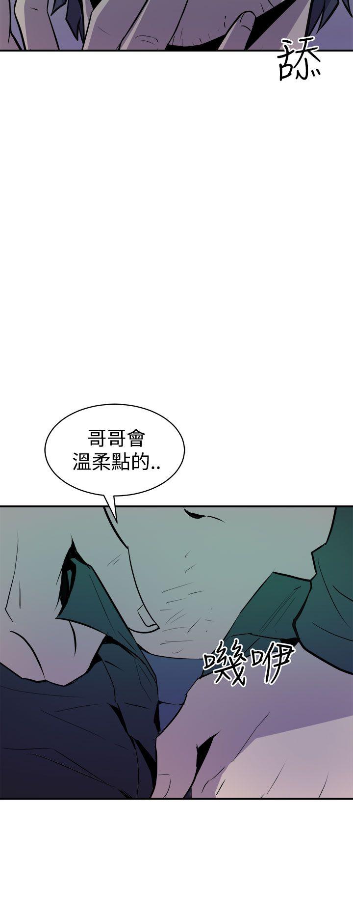 《窥视》漫画最新章节窥视-第9话免费下拉式在线观看章节第【10】张图片