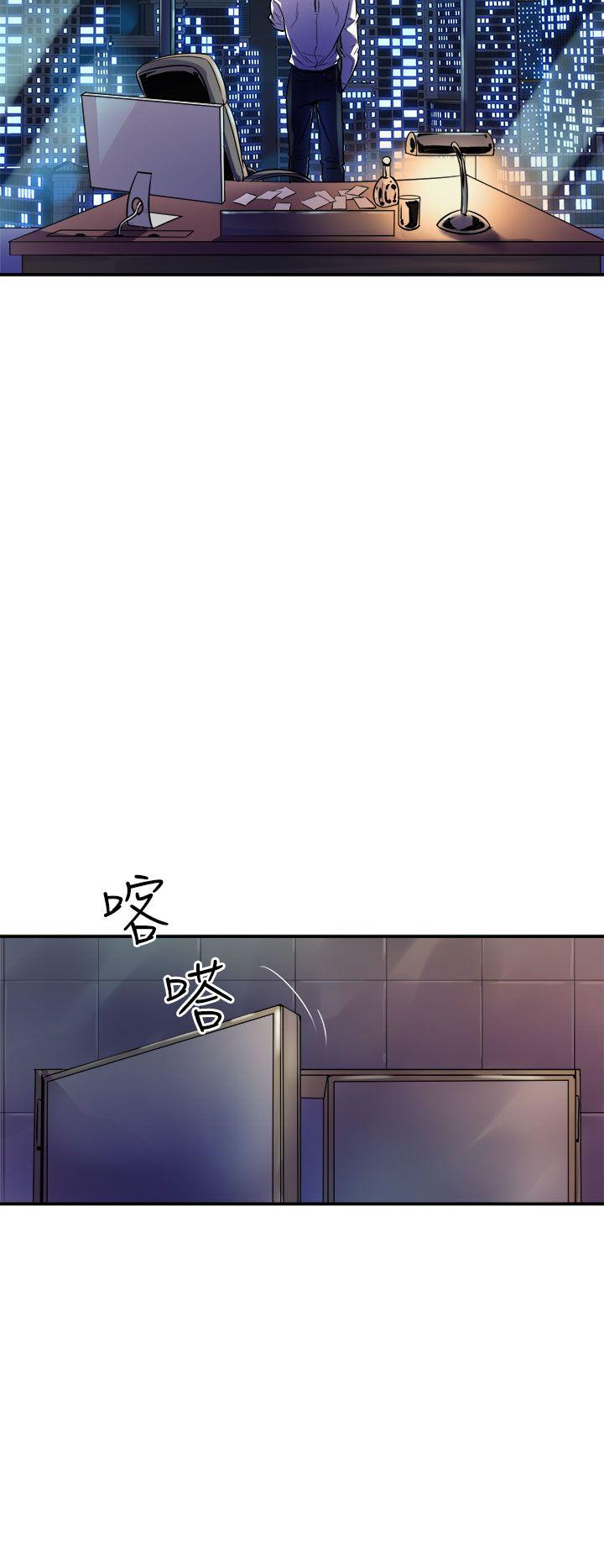 《窥视》漫画最新章节窥视-第9话免费下拉式在线观看章节第【44】张图片