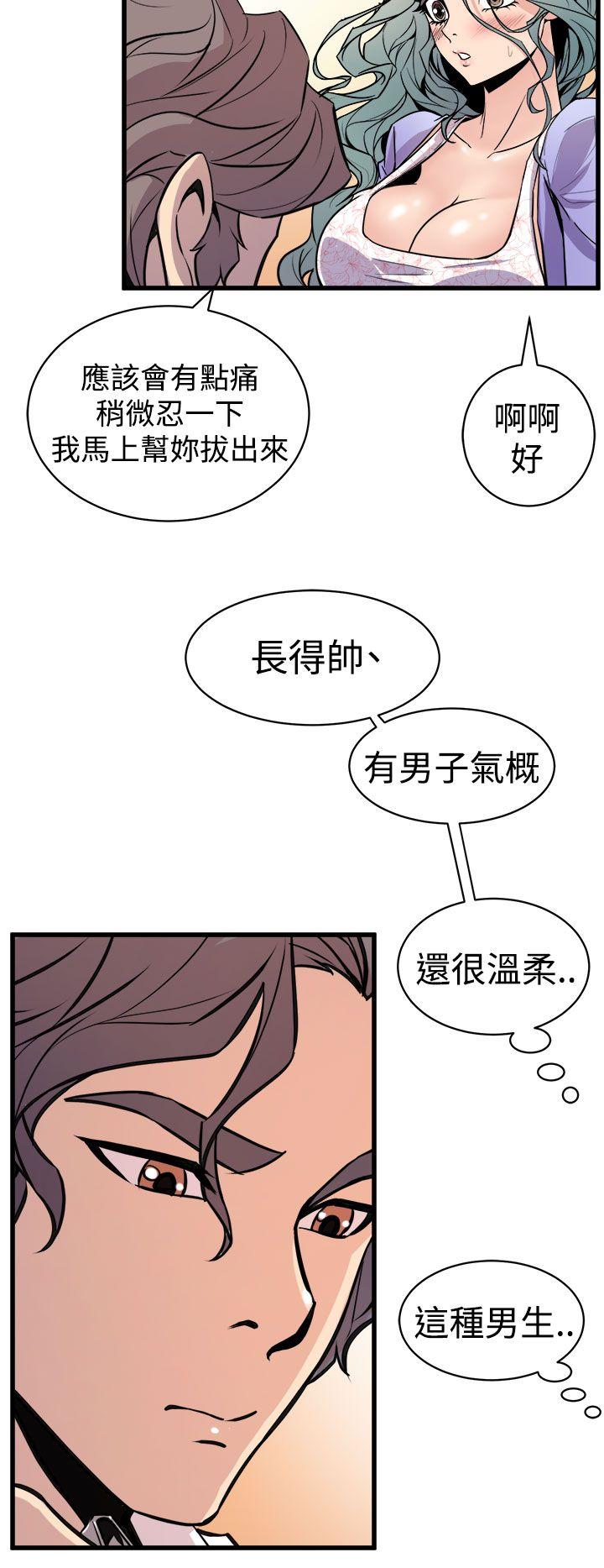 《窥视》漫画最新章节窥视-第10话免费下拉式在线观看章节第【24】张图片